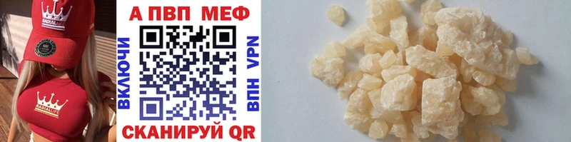 Купить закладку Покачи Alpha-PVP  Мефедрон  МЕТАДОН  Cocaine  АМФЕТАМИН 