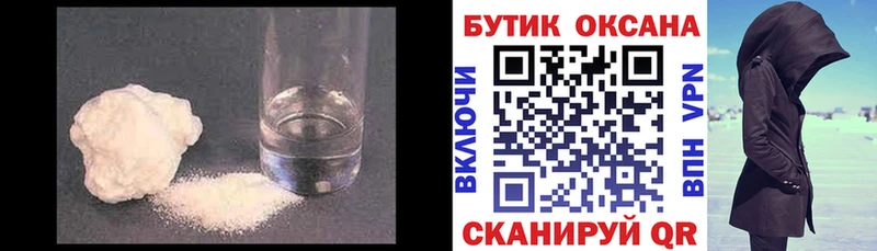 omg как войти  Покачи  БУТИРАТ вода 