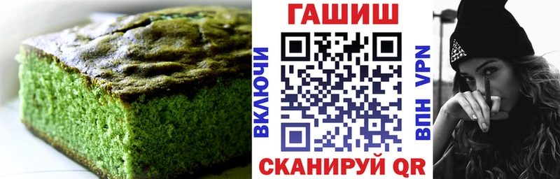 Печенье с ТГК марихуана  где продают   omg вход  мориарти Telegram  Покачи 