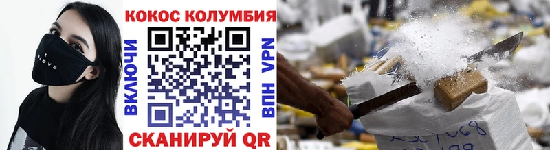хочу   mega маркетплейс  КОКАИН FishScale  Покачи 