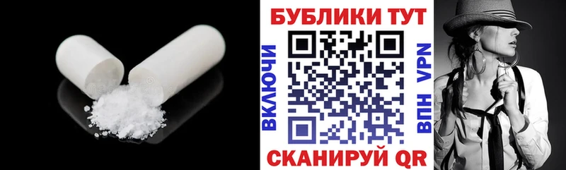 Ecstasy Cube  Покачи 