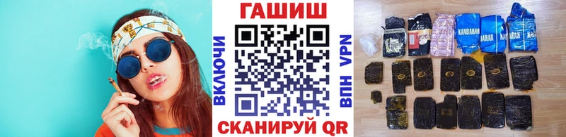 Гашиш Ice-O-Lator  Покачи 
