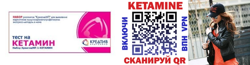 blacksprut   Покачи  КЕТАМИН ketamine 