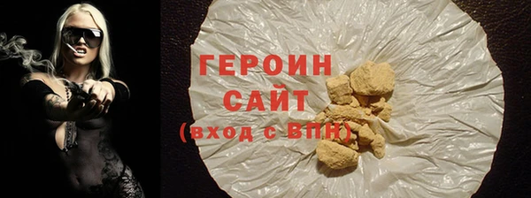 гидра Арсеньев