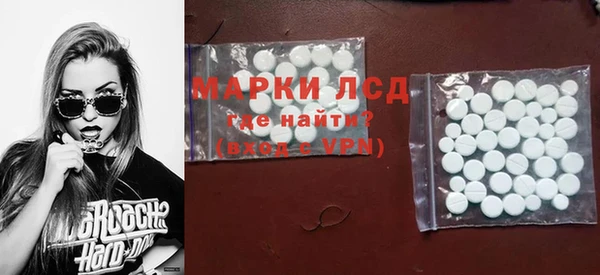 ПСИЛОЦИБИНОВЫЕ ГРИБЫ Армянск