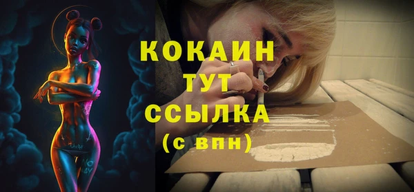 ECSTASY Аркадак