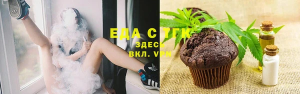 ПСИЛОЦИБИНОВЫЕ ГРИБЫ Армянск