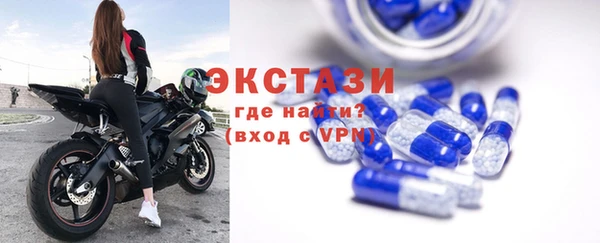 ПСИЛОЦИБИНОВЫЕ ГРИБЫ Армянск