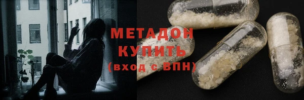 ПСИЛОЦИБИНОВЫЕ ГРИБЫ Армянск