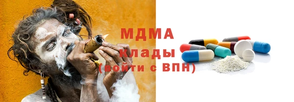 ECSTASY Аркадак