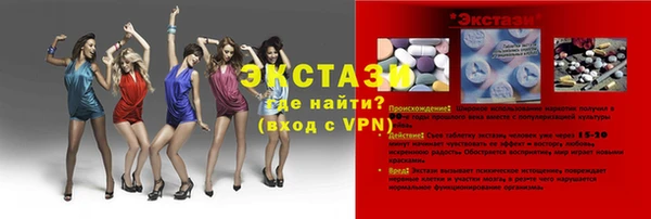 ПСИЛОЦИБИНОВЫЕ ГРИБЫ Армянск