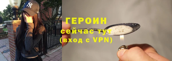 ПСИЛОЦИБИНОВЫЕ ГРИБЫ Армянск