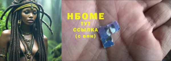 ECSTASY Аркадак
