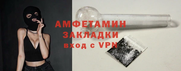 ECSTASY Аркадак