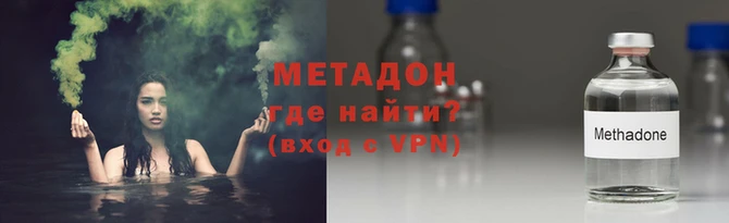 гидра Арсеньев