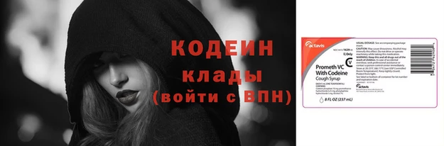 гидра Арсеньев