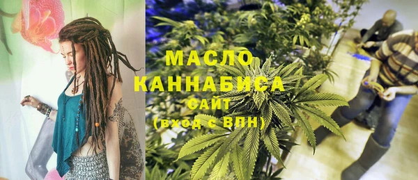 ПСИЛОЦИБИНОВЫЕ ГРИБЫ Армянск