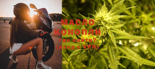ПСИЛОЦИБИНОВЫЕ ГРИБЫ Армянск