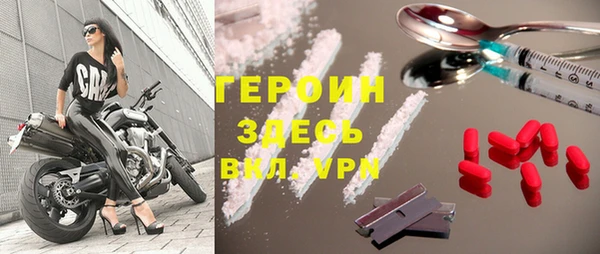 гидра Арсеньев