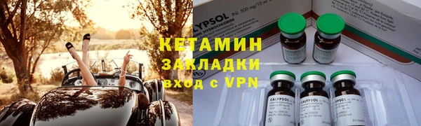 ПСИЛОЦИБИНОВЫЕ ГРИБЫ Армянск