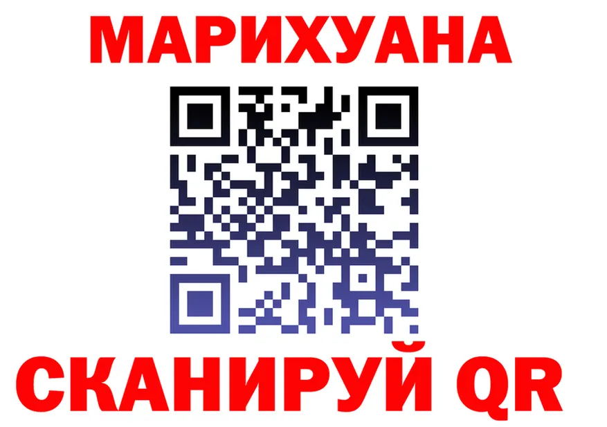 Cannafood марихуана вход shop kraken Покачи