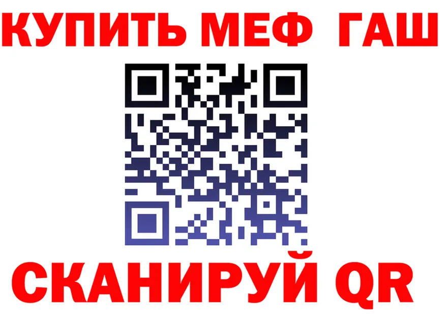 АМФ Розовый ССЫЛКА это OMG Покачи