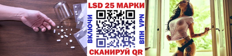 LSD-25 экстази кислота  Покачи 