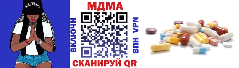 МДМА кристаллы  Покачи 
