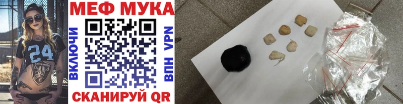 Меф 4 MMC  Покачи 