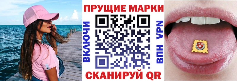 MEGA сайт  Покачи  Марки NBOMe 1,5мг 