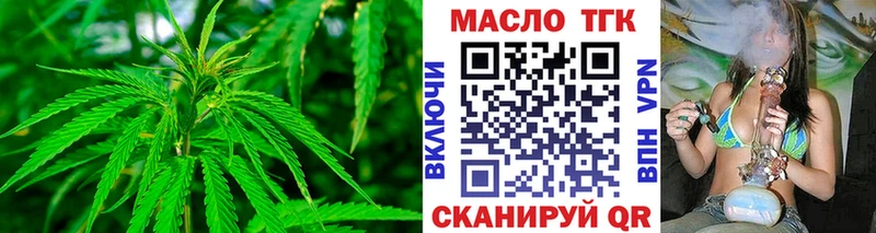 что такое   Покачи  ссылка на мегу онион  ТГК жижа 